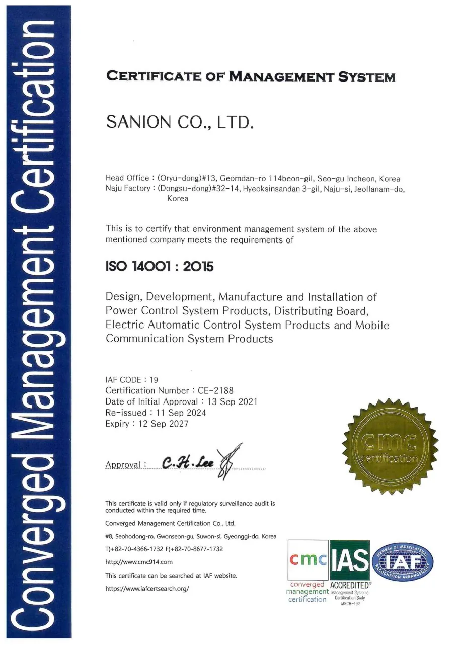ISO 14001 الإدارة البيئية