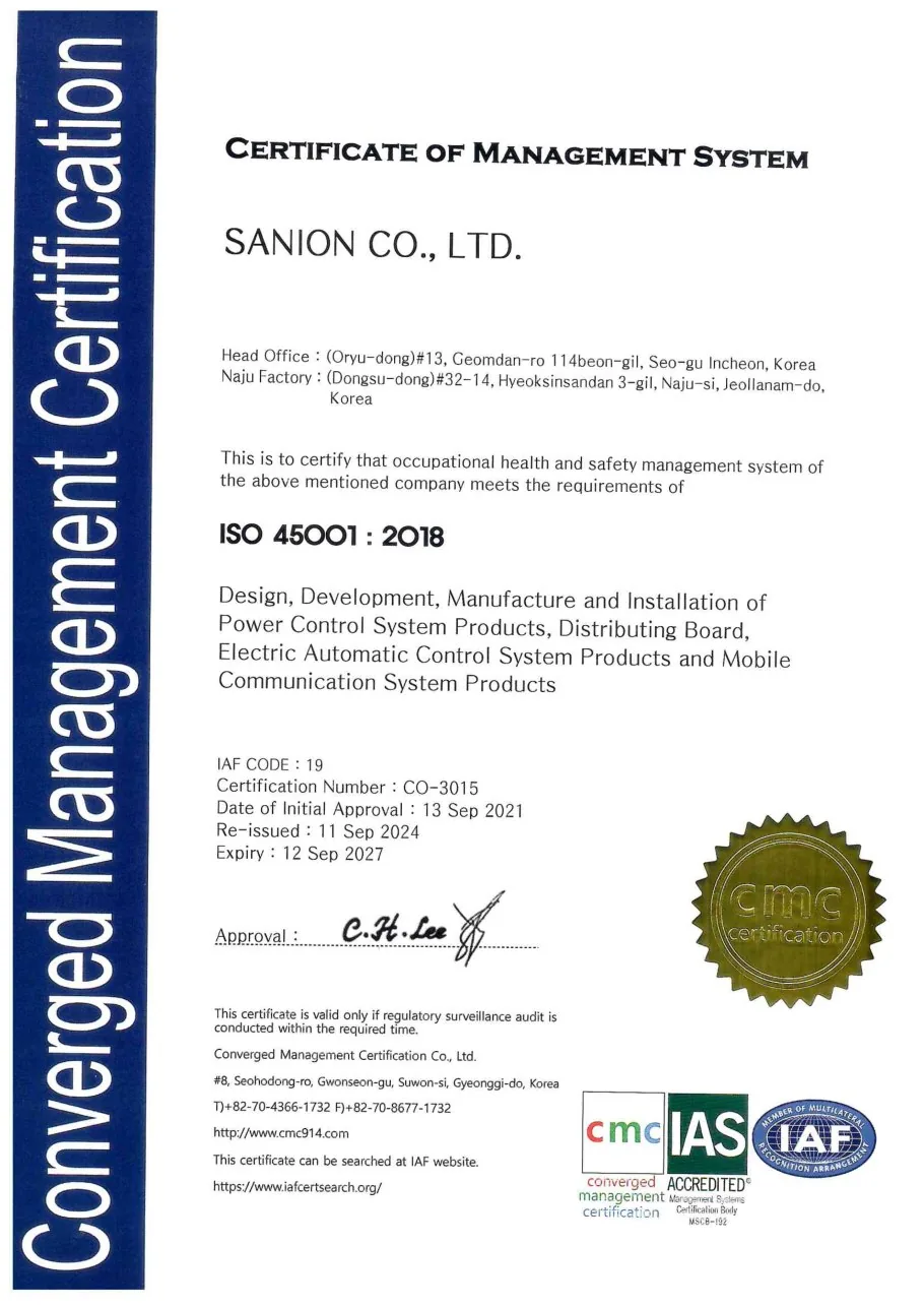 ISO 45001 الصحة والسلامة المهنية
