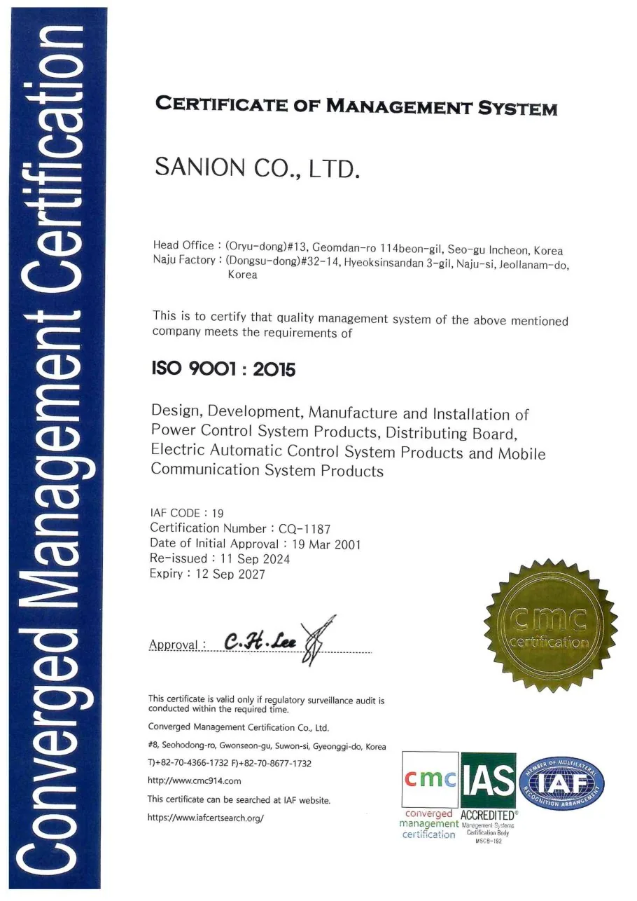 ISO 9001 إدارة الجودة