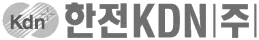 한전KDN