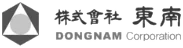동남